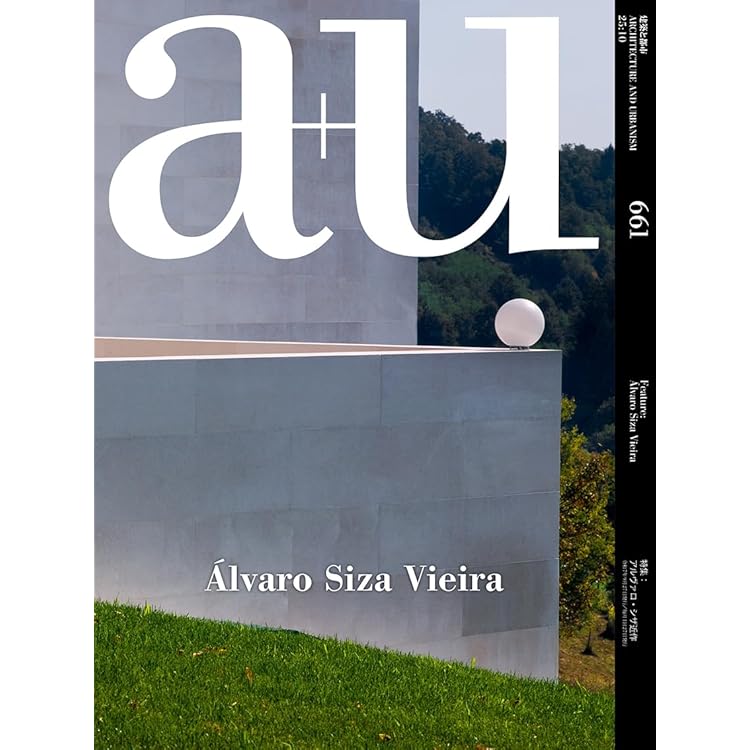 Amazon.co.jp: a+u2025年8月号／ペソ・フォン・エルリッヒスハウゼン